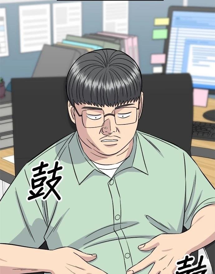 第205话