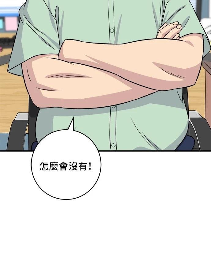 第205话
