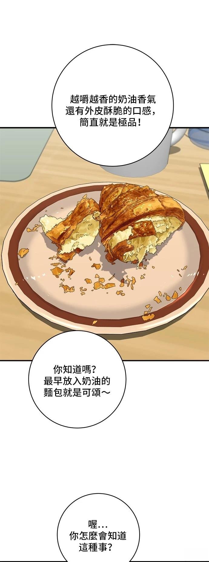 第205话