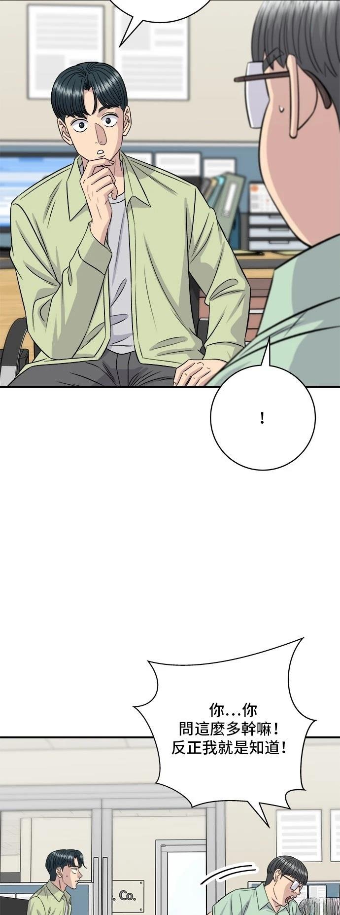 第205话