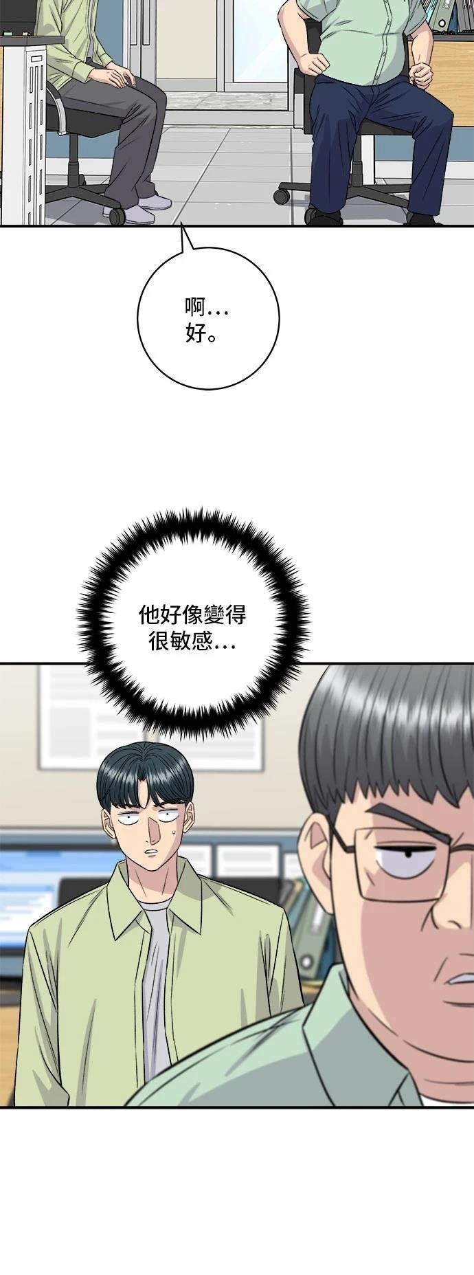第205话