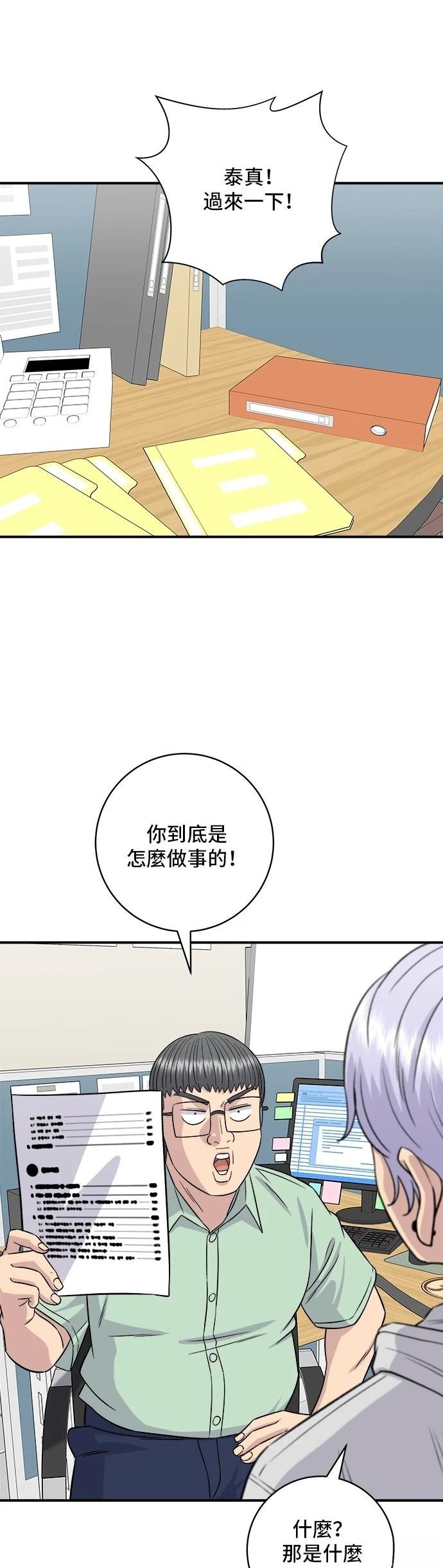 第205话