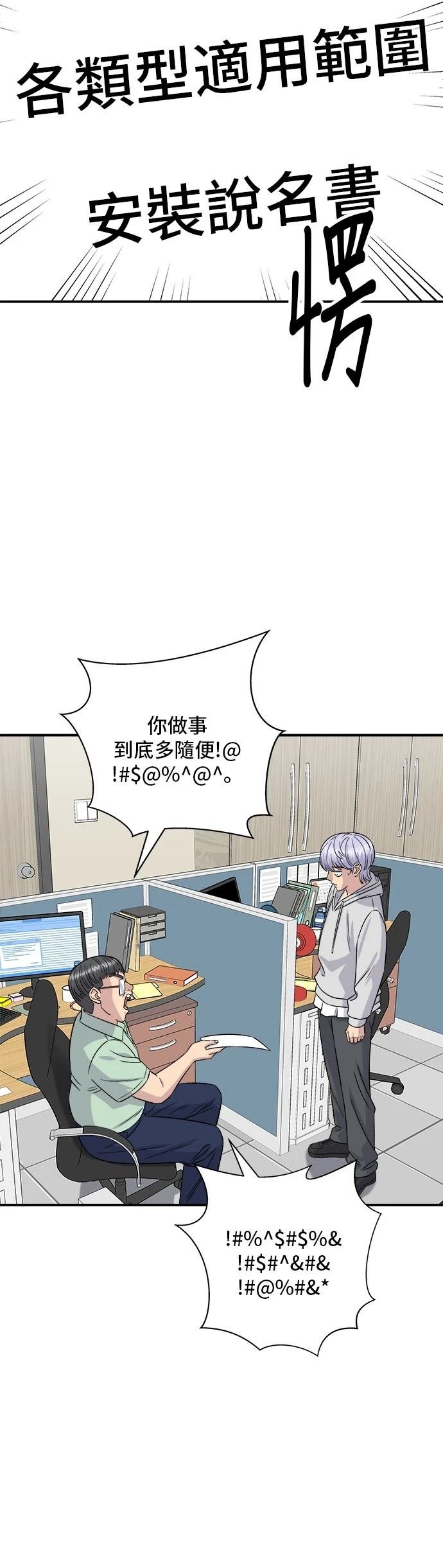 第205话