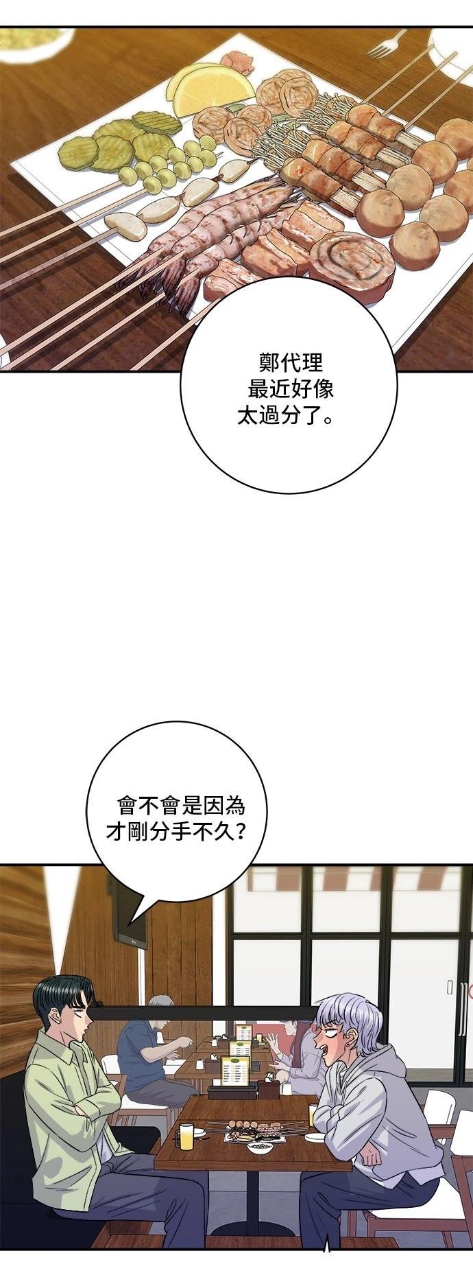 第205话