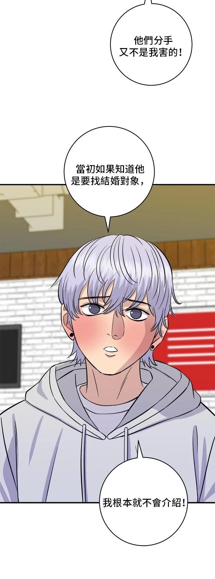 第205话