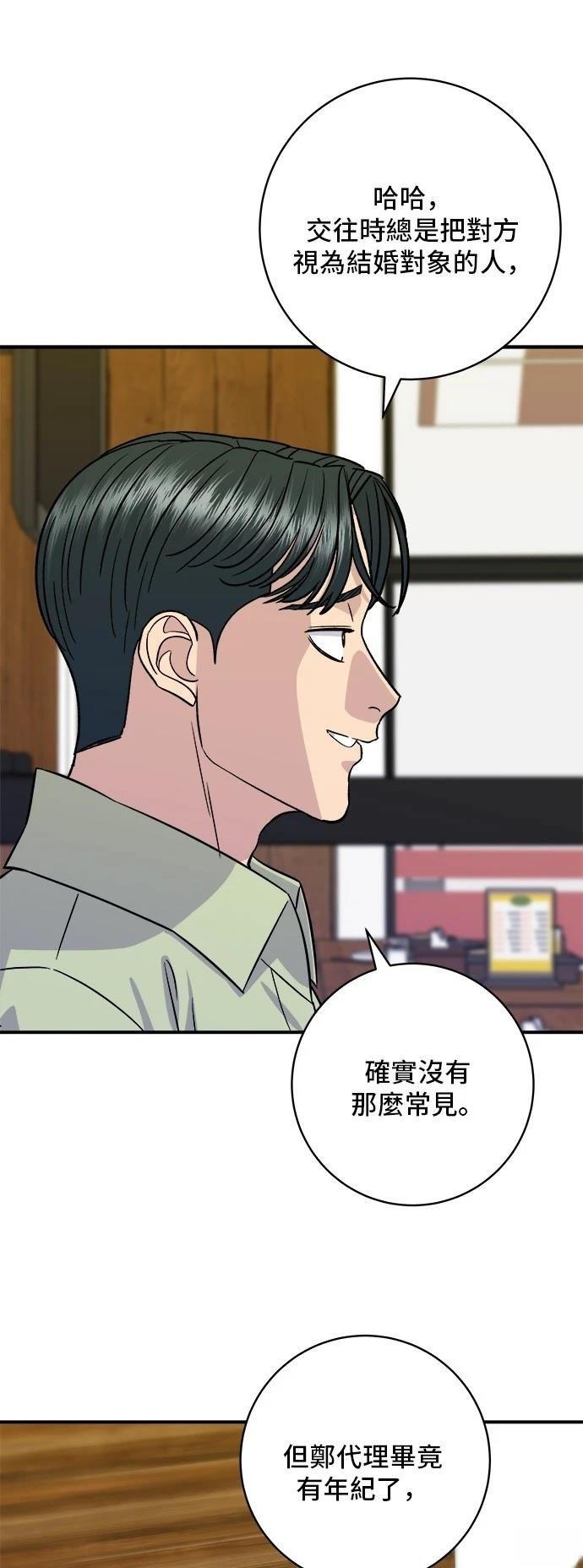 第205话