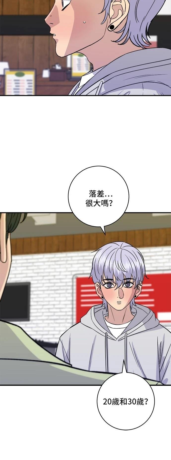 第205话
