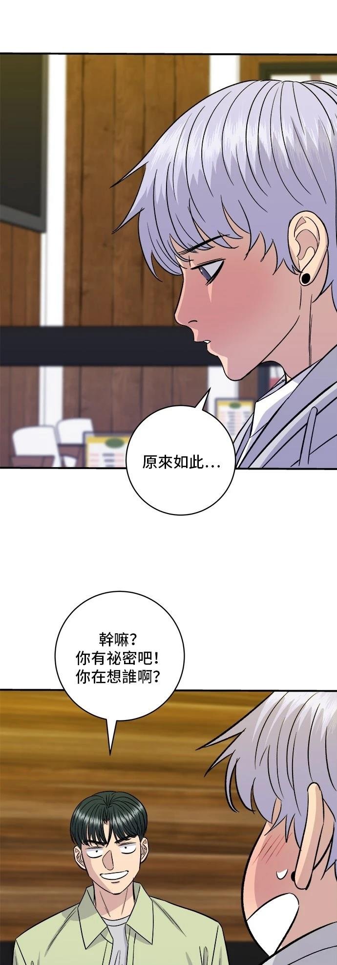 第205话