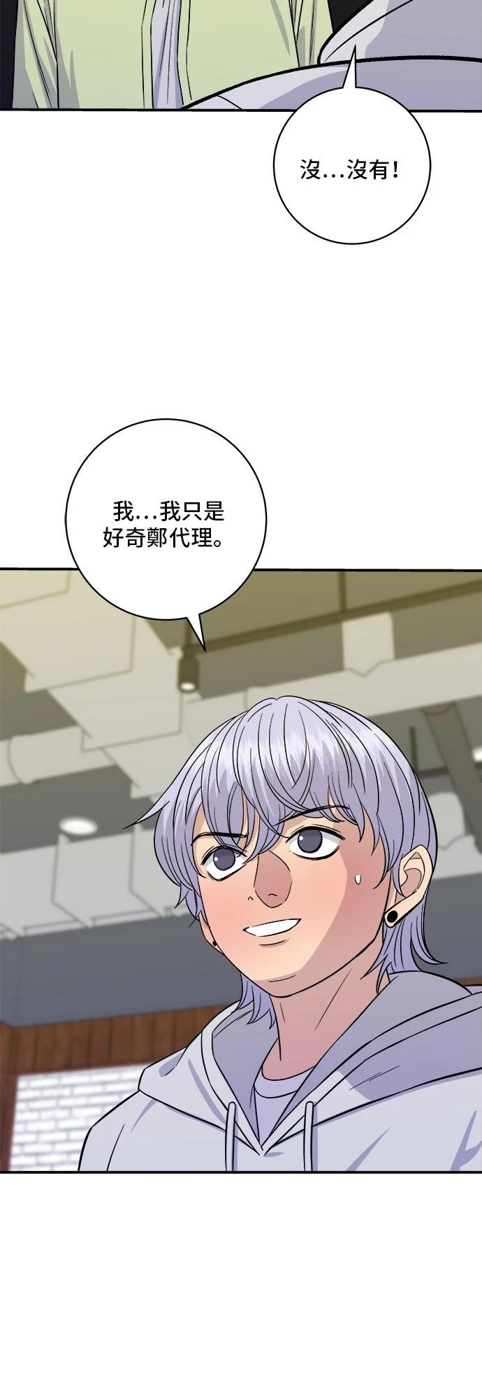 第205话