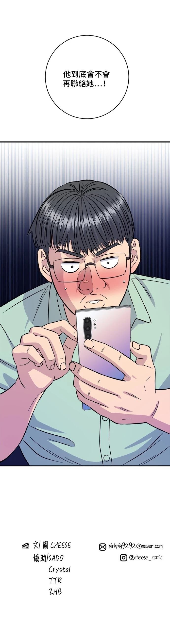 第205话