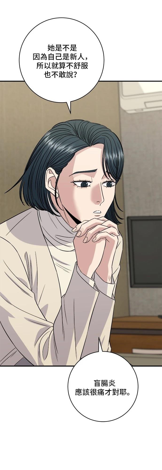 第203话