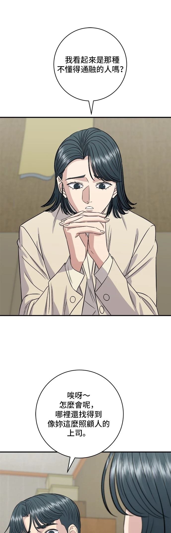 第203话