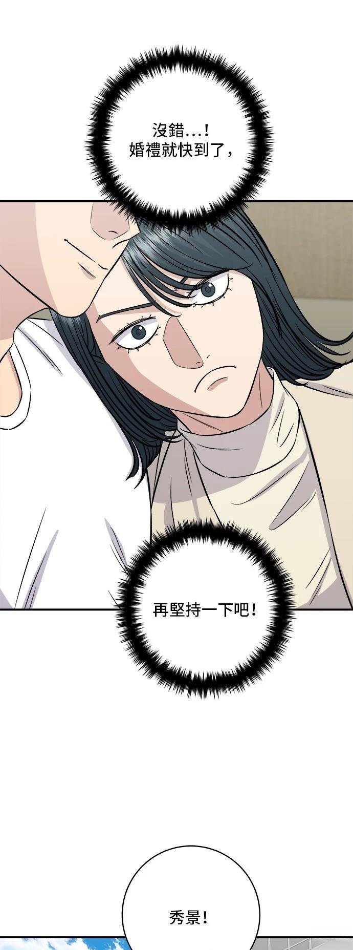 第203话