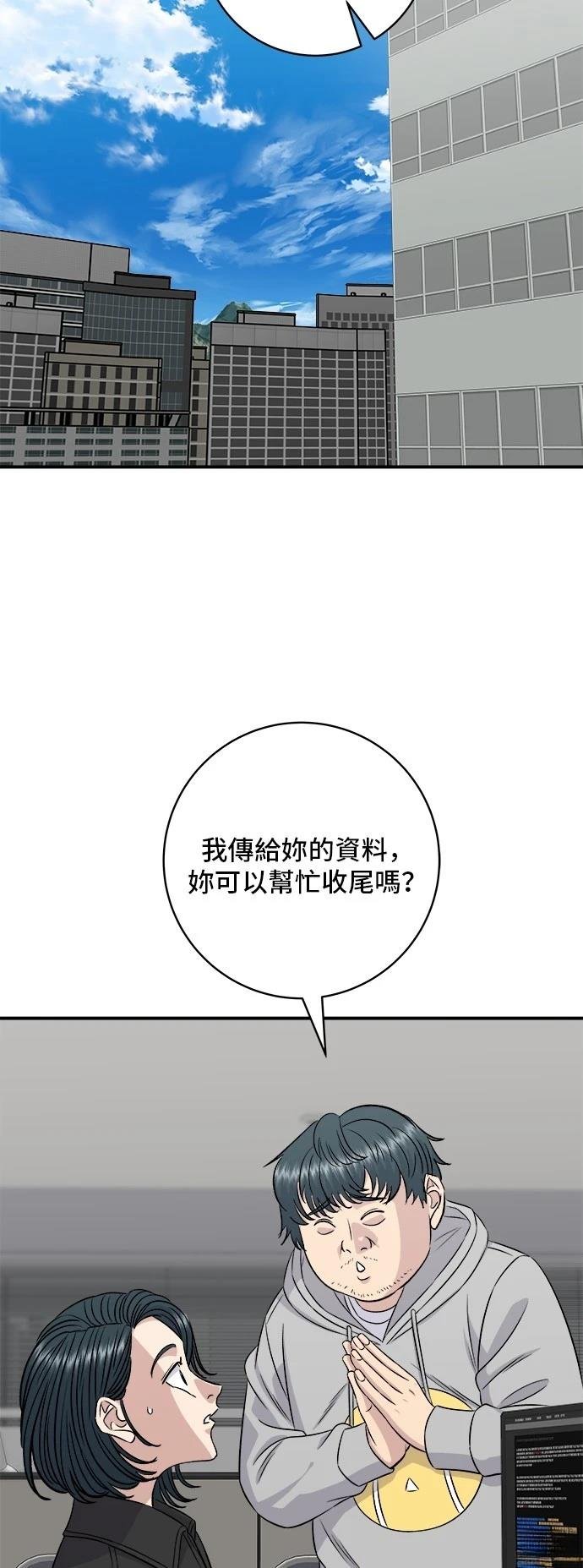 第203话