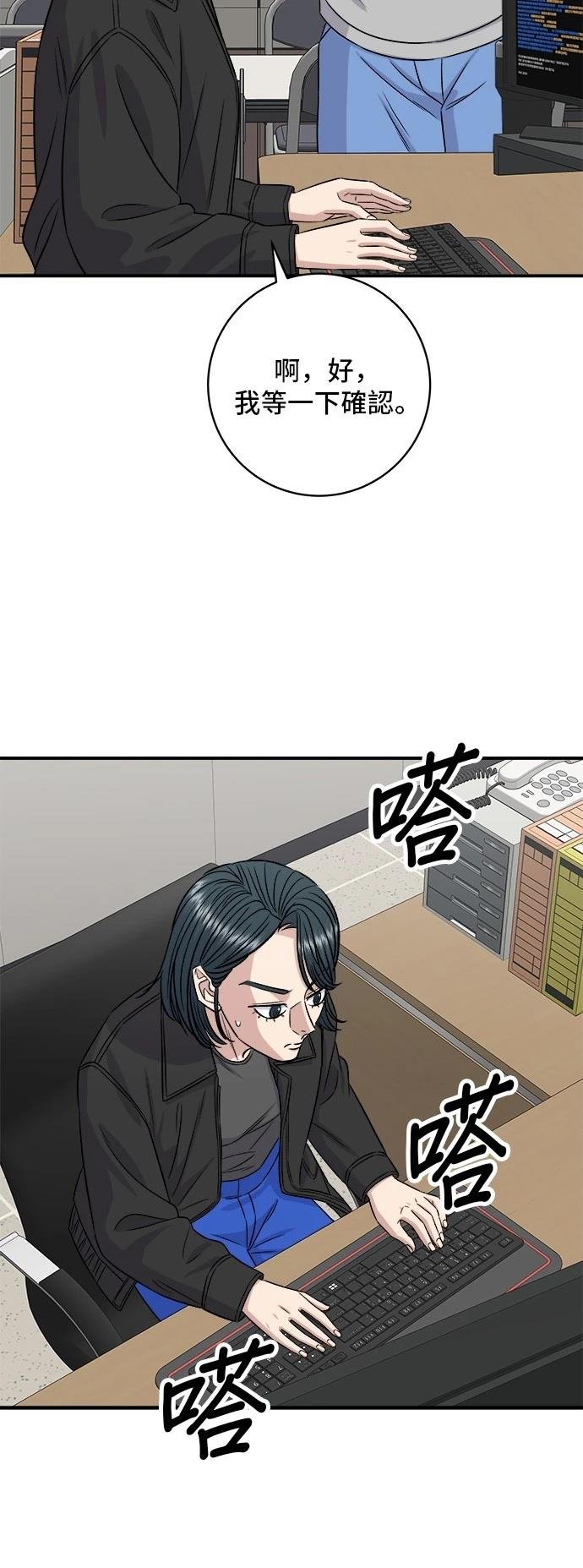 第203话