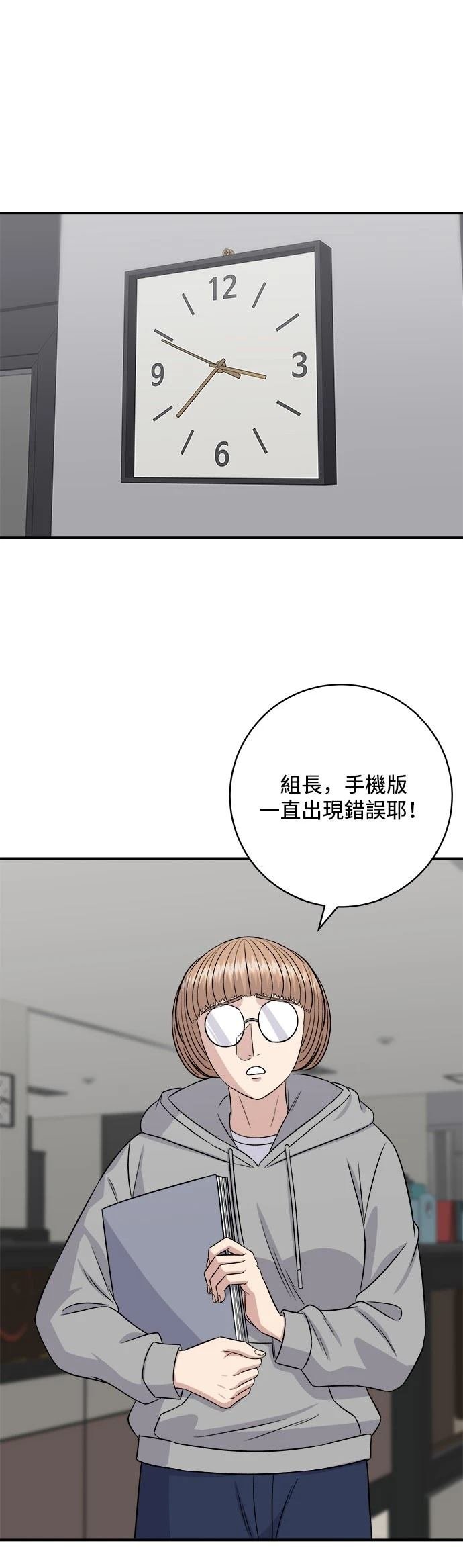 第203话