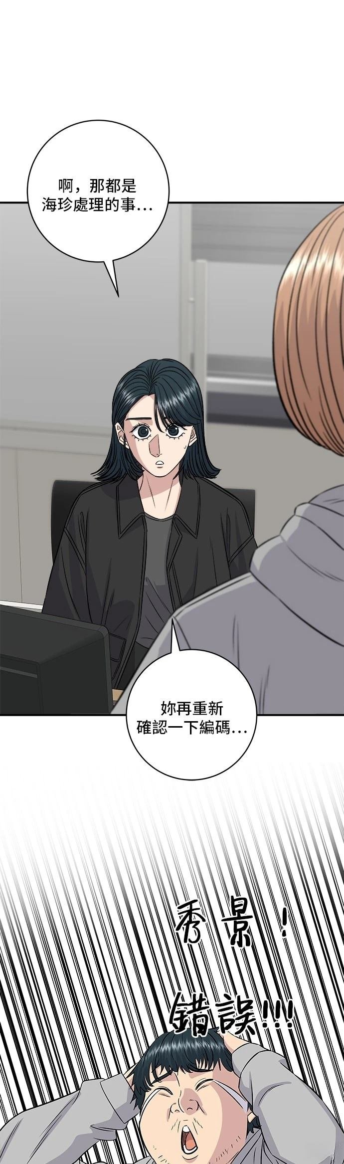 第203话