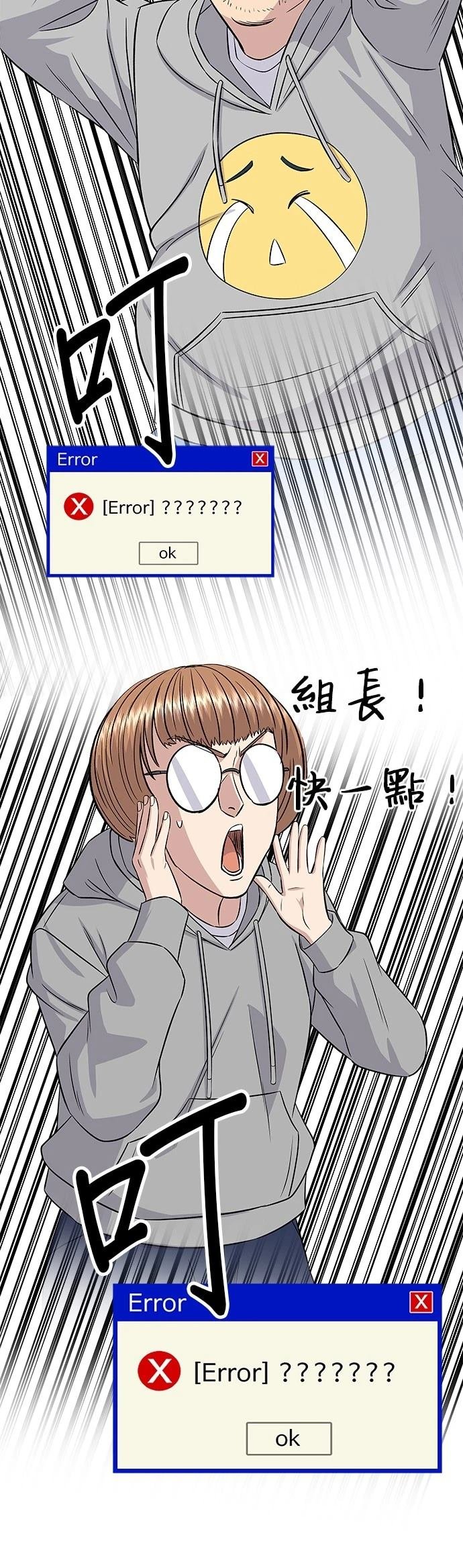 第203话