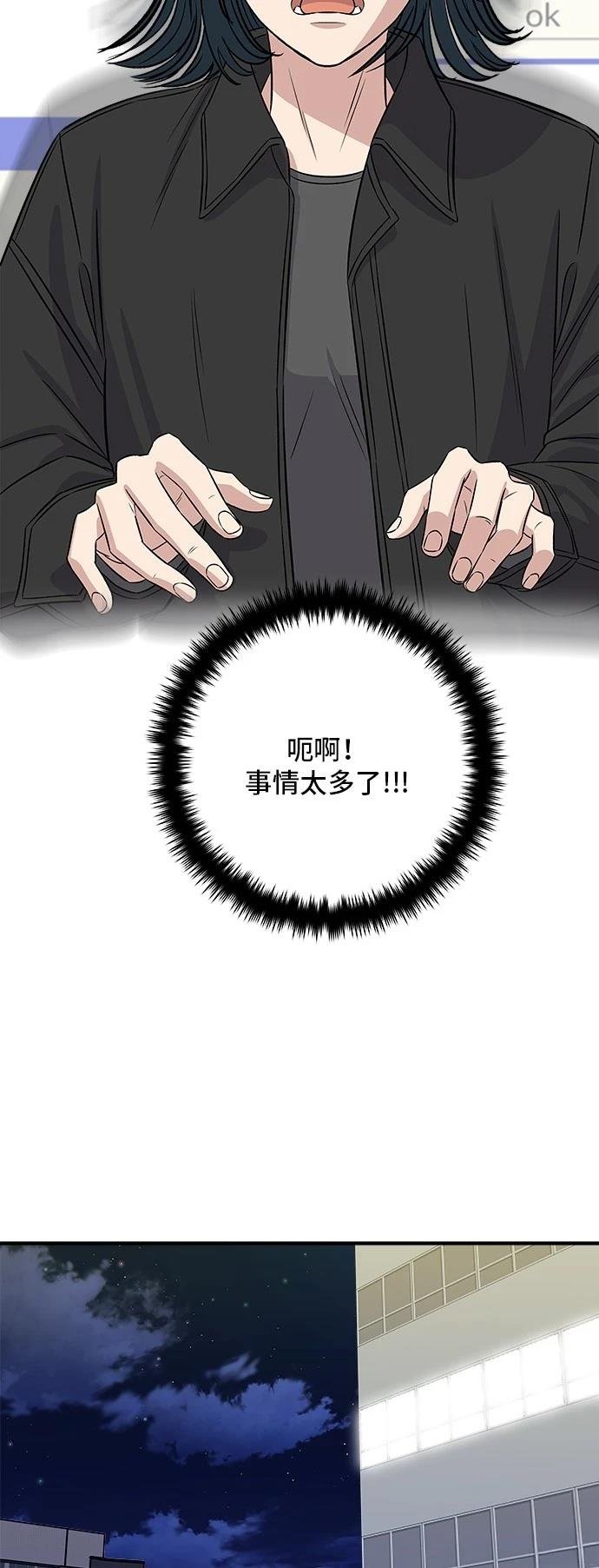 第203话