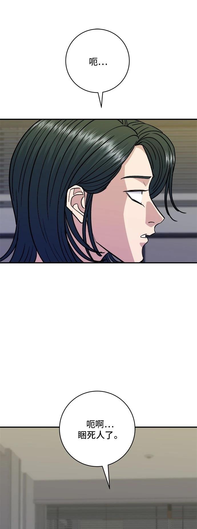第203话