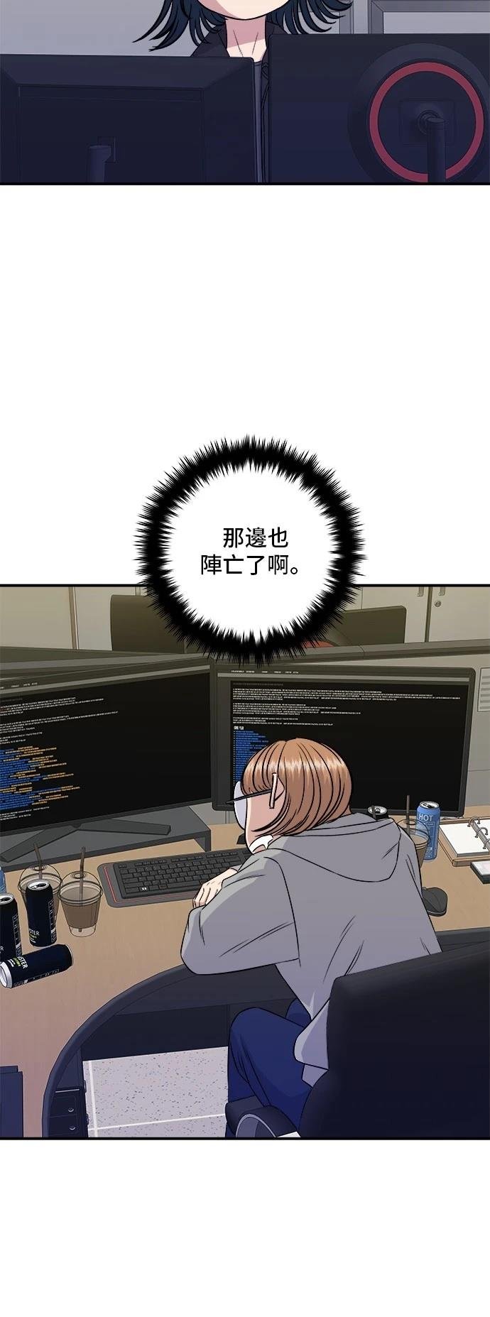 第203话