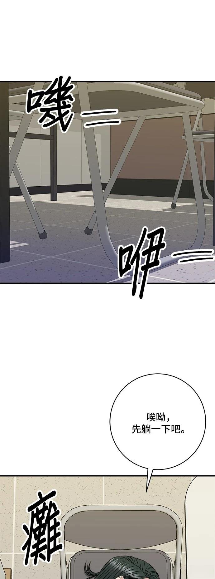第203话