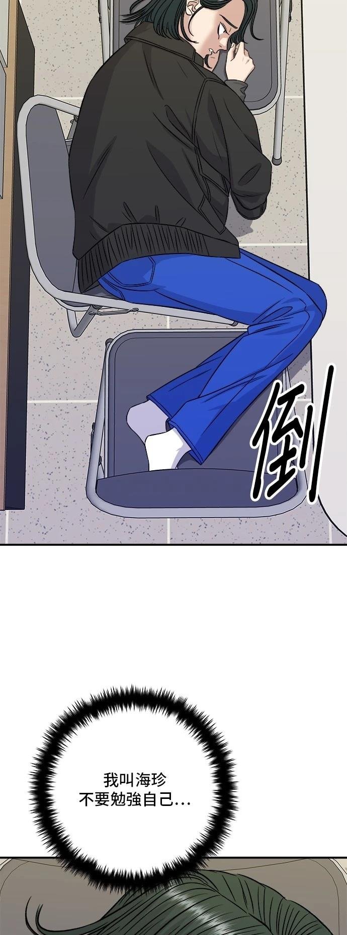 第203话