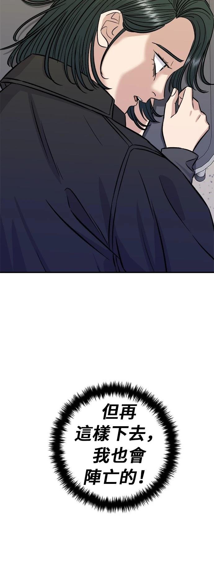 第203话