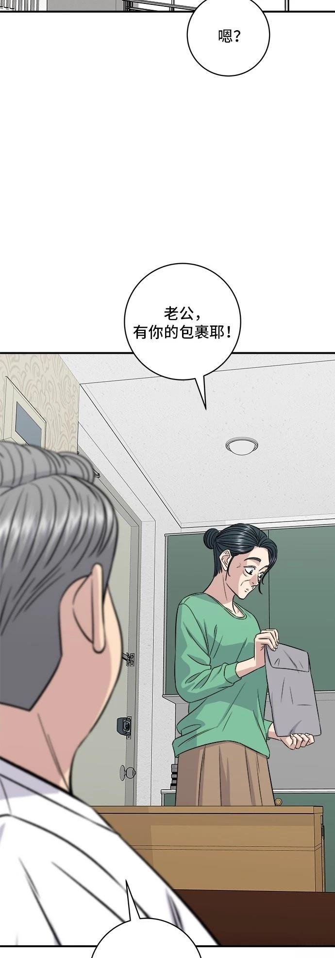 第203话