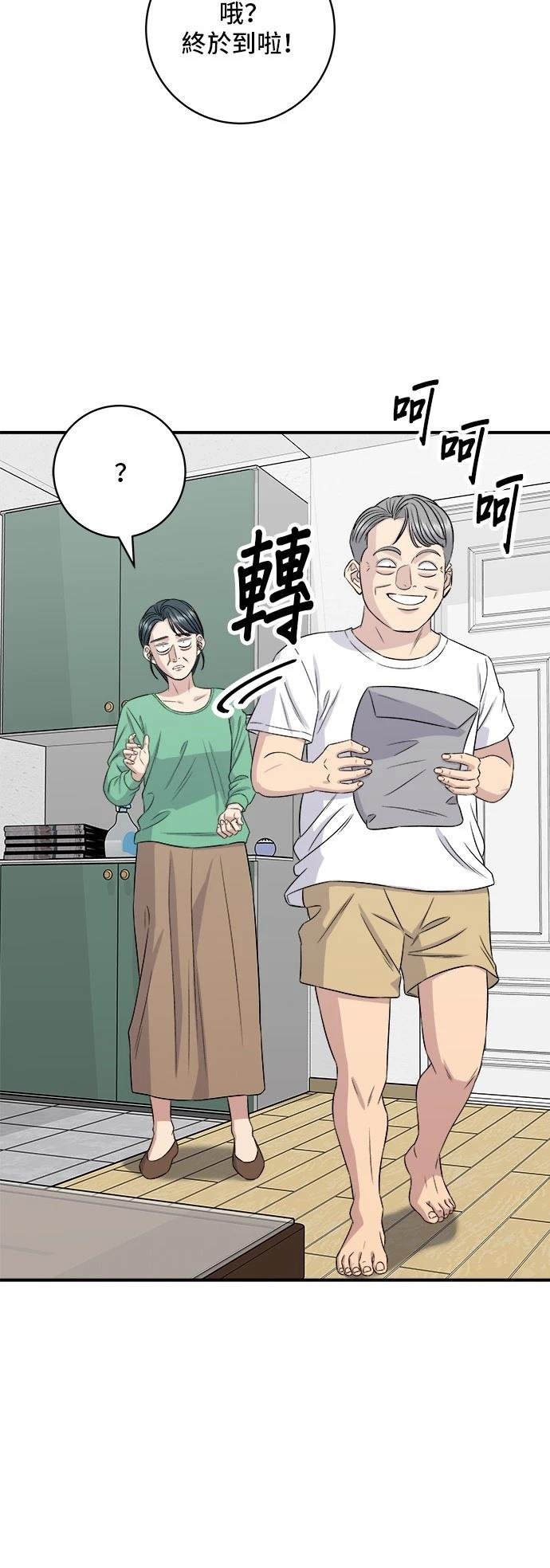 第203话