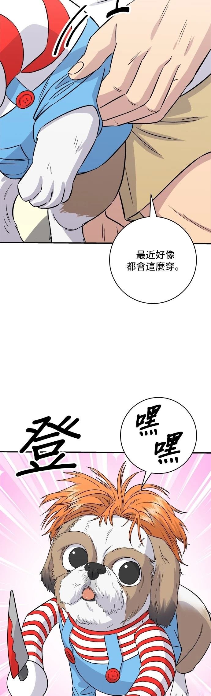 第203话