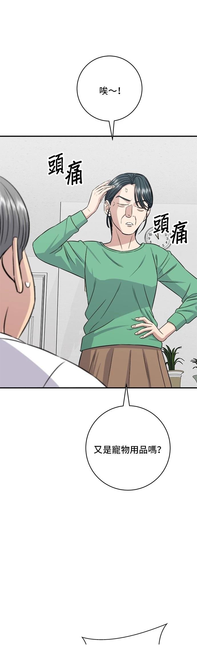 第203话