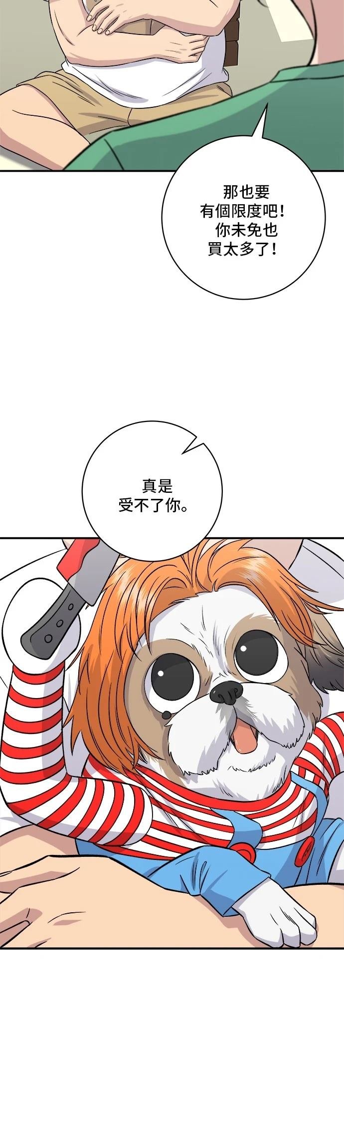 第203话