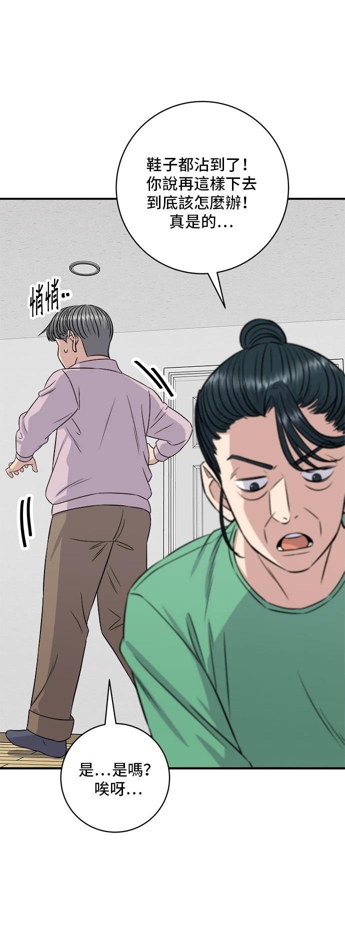 第203话