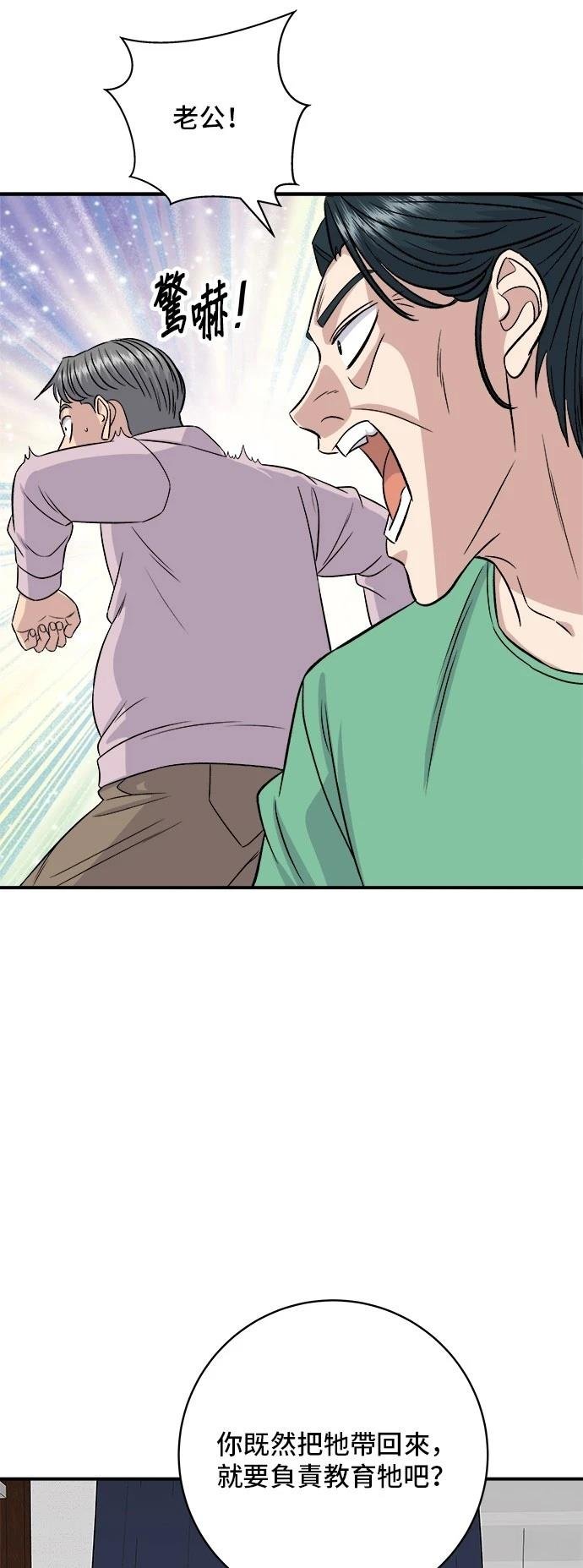 第203话