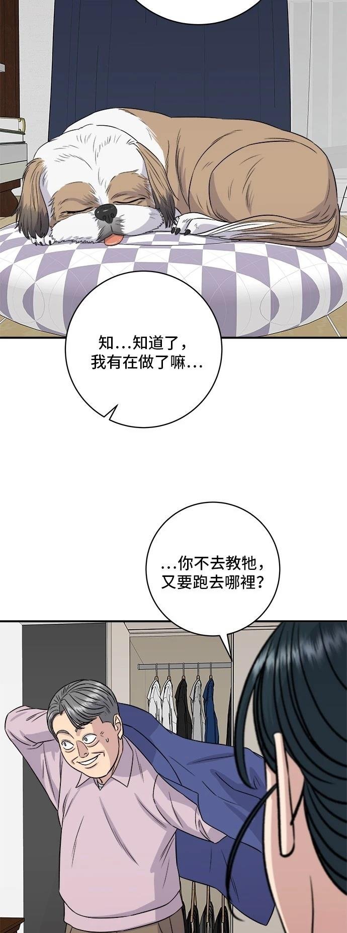 第203话
