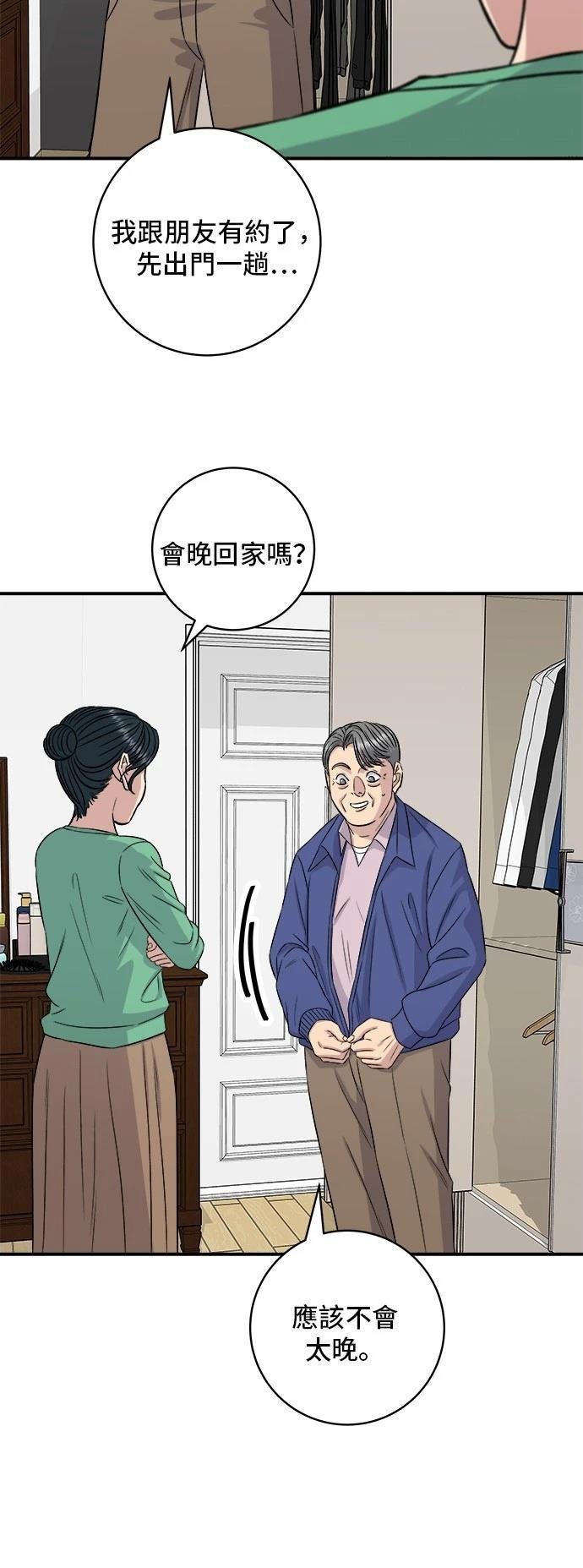 第203话