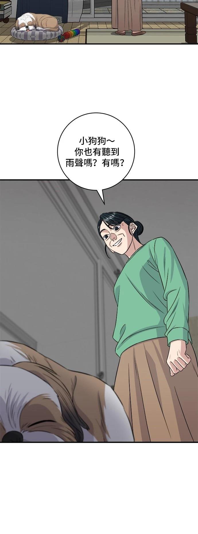 第203话