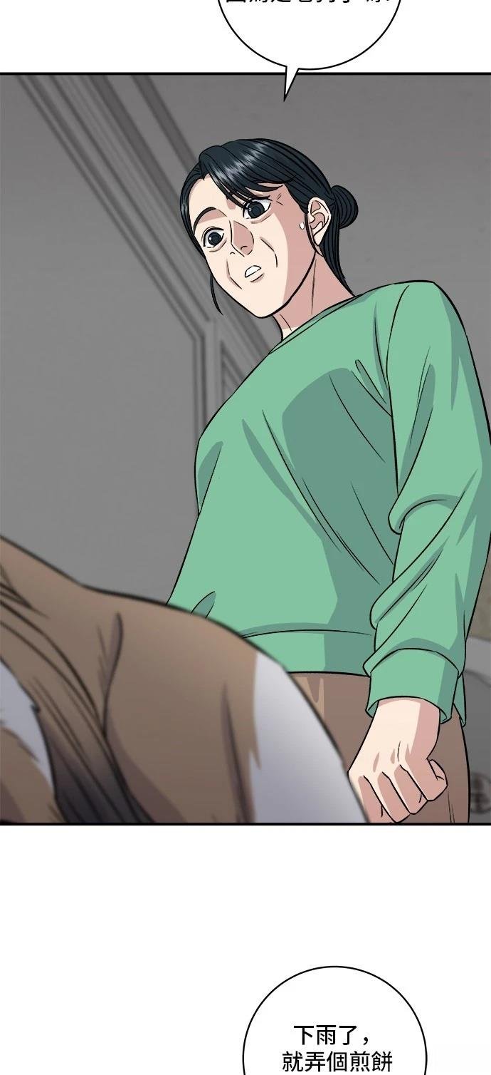 第203话