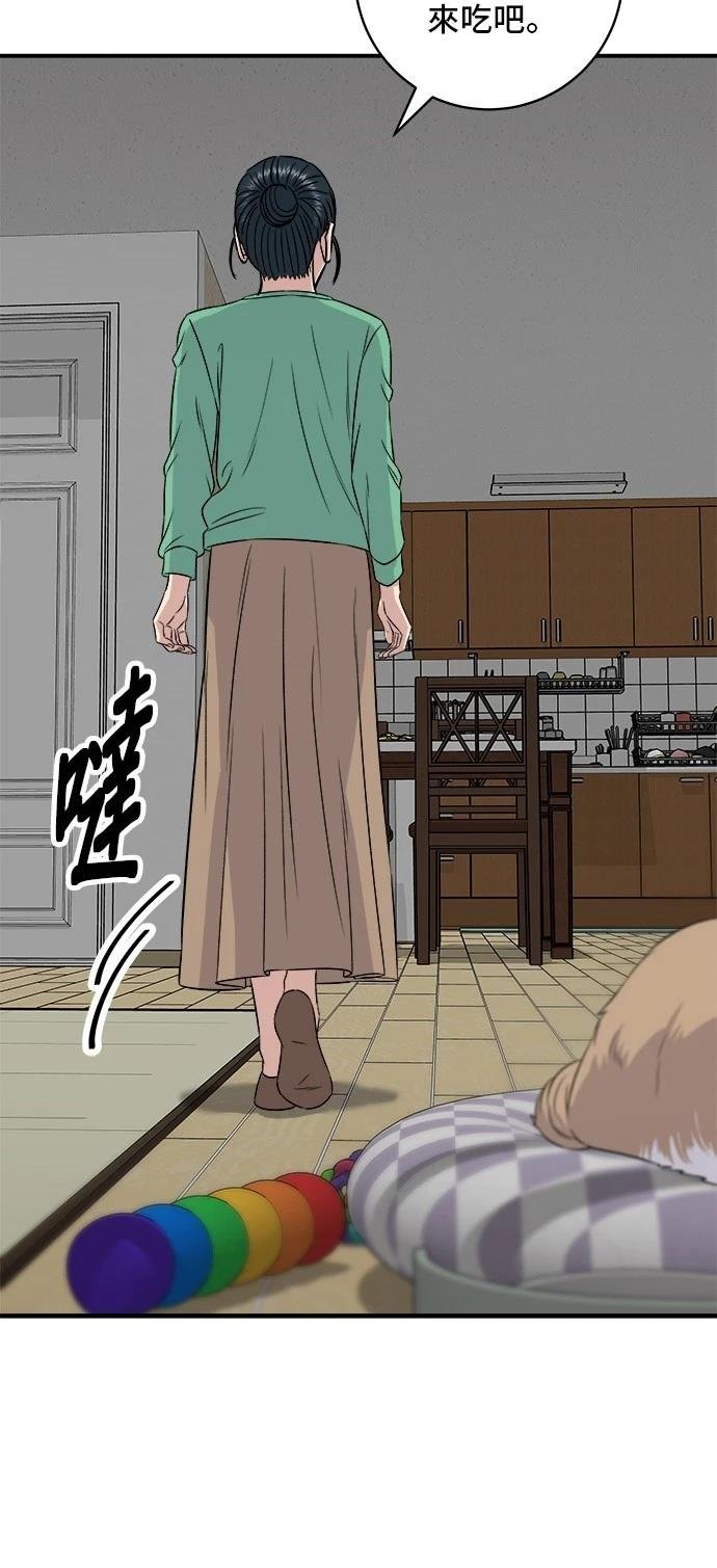 第203话