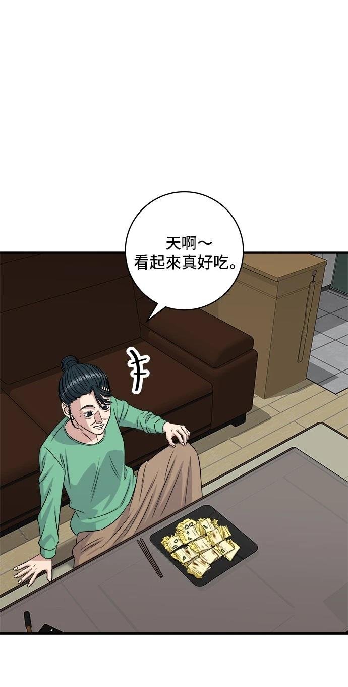 第203话