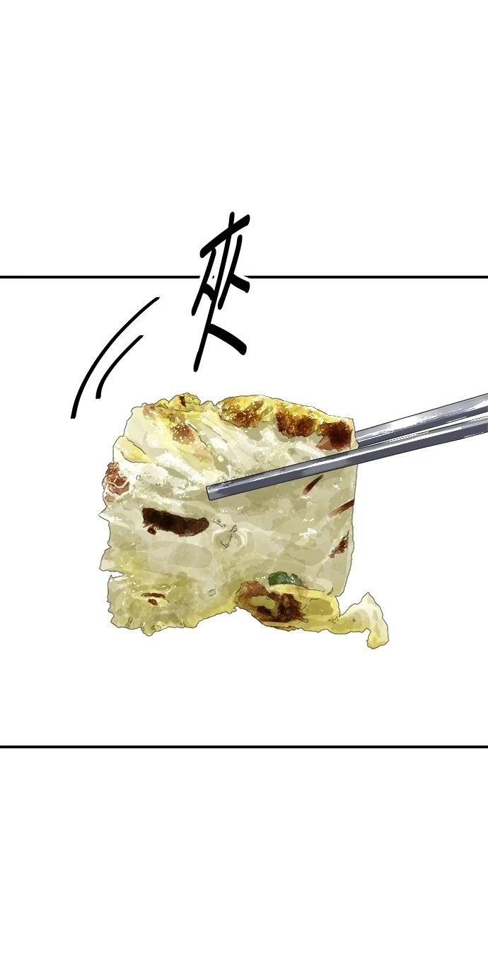 第203话