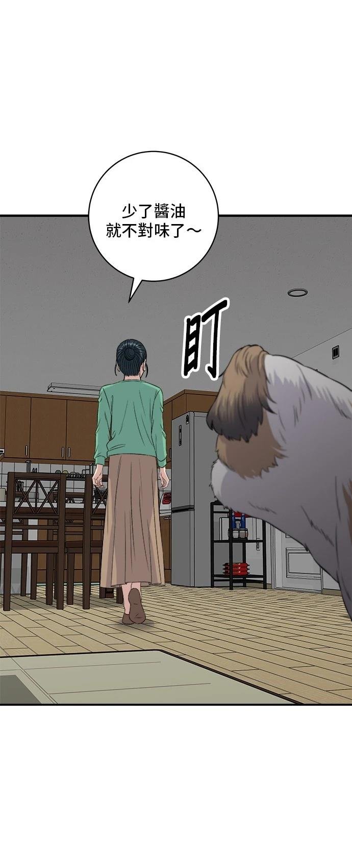 第203话
