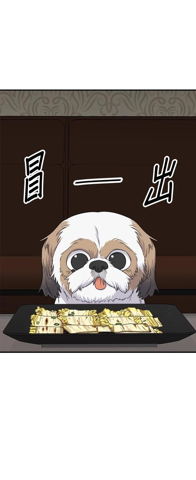 第203话