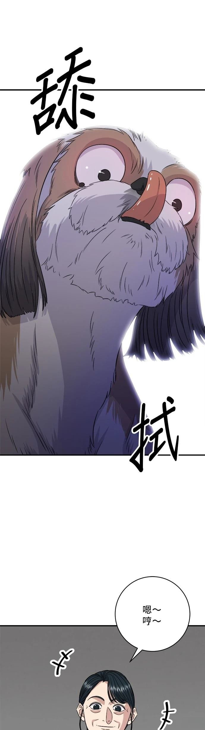 第203话