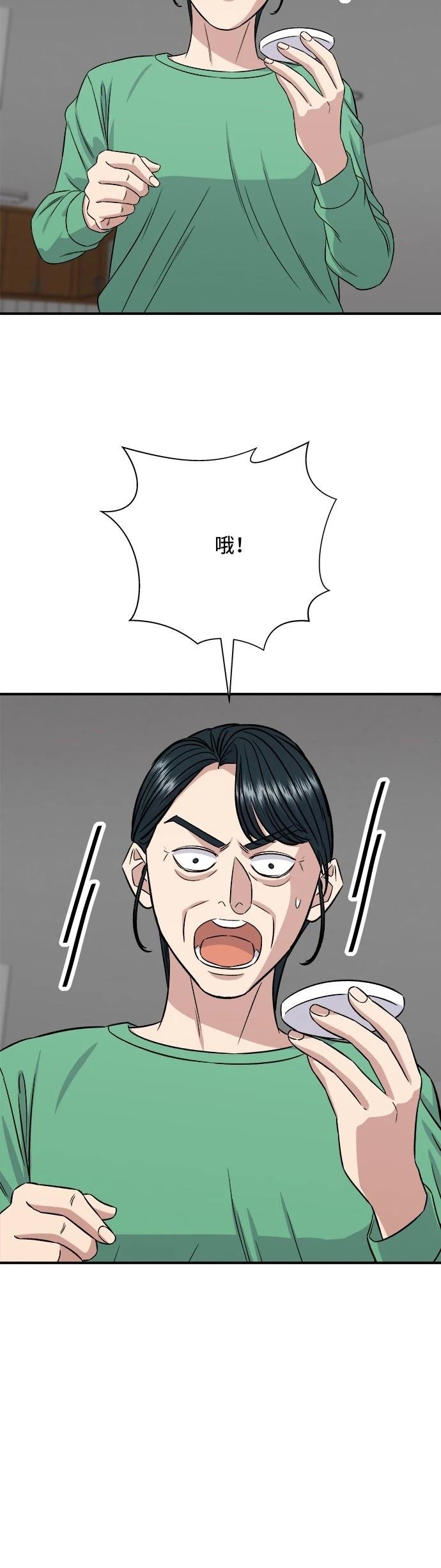第203话