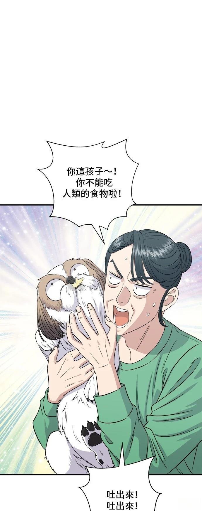 第204话
