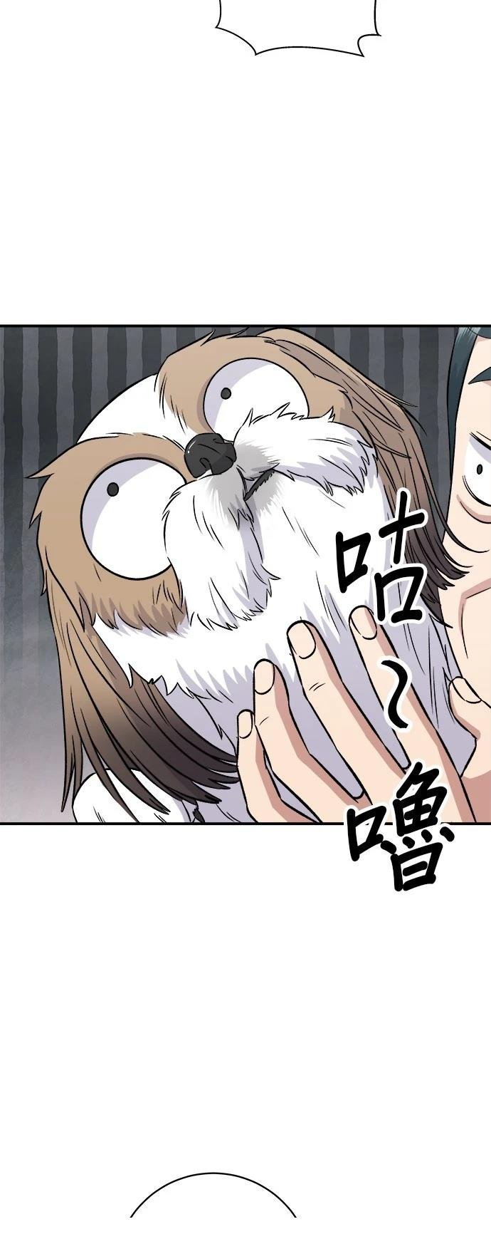 第204话
