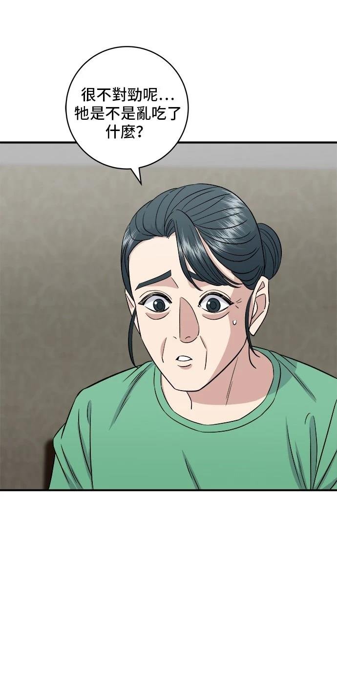第204话