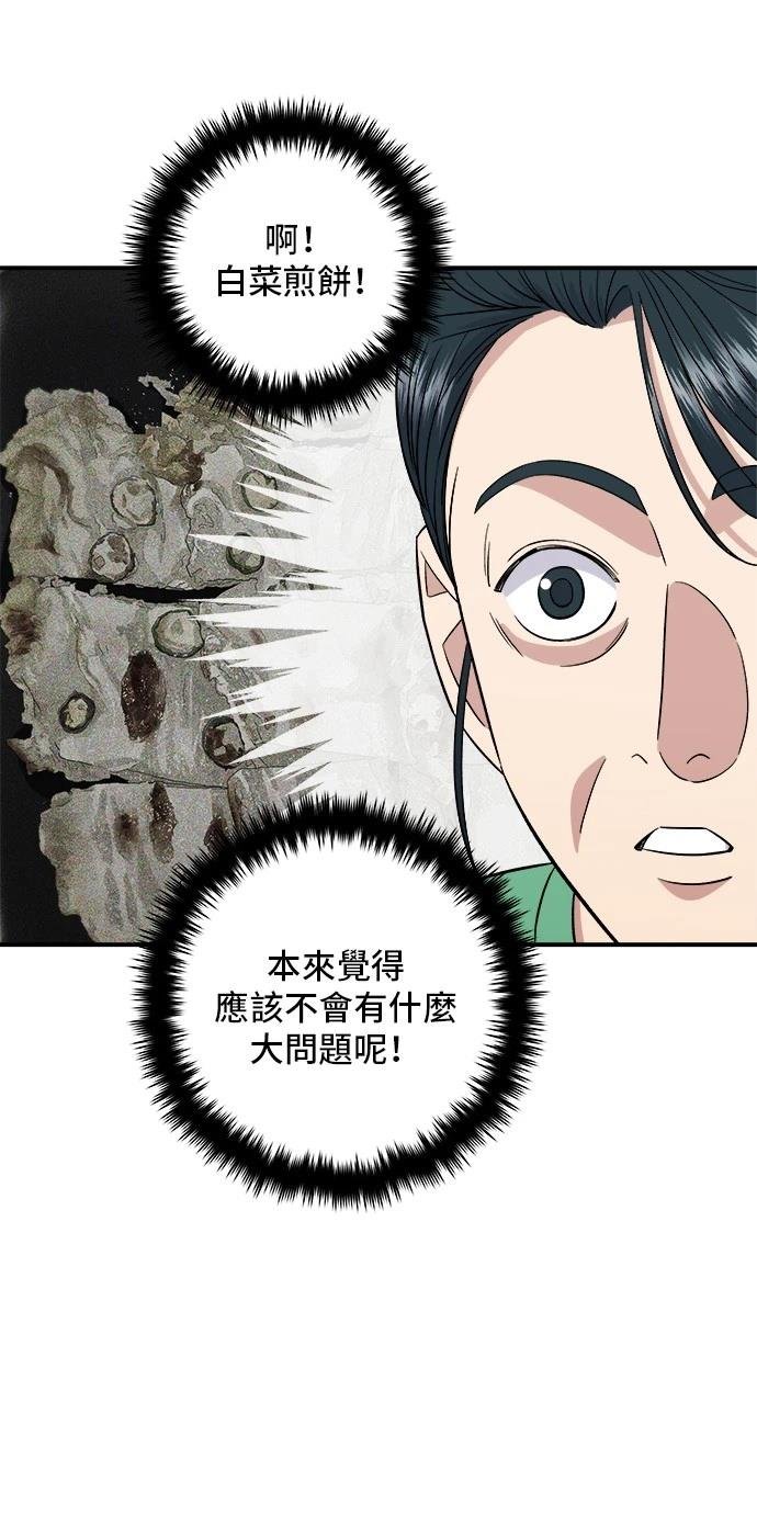 第204话